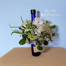 ボトルフラワー フェイクフラワー フェイクグリーン 造花 アーティフィシャルフラワー ブルーボトル バラ 蘭 W22xD15xH35cm お誕生日 プレゼント 引っ越し祝い無料ラッピング フラワーパレット