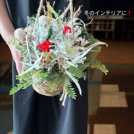 フェイクフラワー フェイクグリーン バスケットハンギング W28×D25×H25cm 壁掛け クリスマス 冬 ギフト インテリア プリザーブドフラワー アーティフィシャルフラワー 造花 枯れない花 赤いバラ ピンクッション ワイルドフラワー 無料ラッピング フラワーパレット