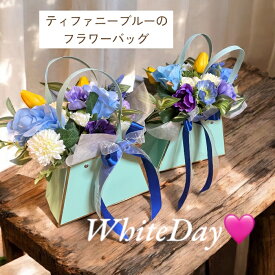 プレゼント お祝い花 お誕生日 ブーケ フラワーバッグ フェイクフラワー アーティフィシャルフラワー 造花 チューリップ アネモネ スイトピー バラ 全体サイズW29×D19×H30cm フラワーパレット