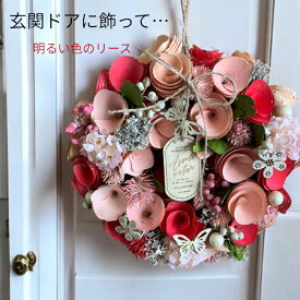 母の日 プレゼント 人気 玄関 リース おしゃれ 25cmΦ 天然素材 お誕生日 結婚祝い 新築祝い ピンク 赤 ドライフラワー 天然木 壁掛け インテリア フラワーギフト 無料ラッピング フラワーパレット
