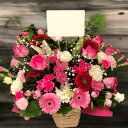 【生花】【アレンジ】季節のお花を取り入れた、お祝いアレンジメント【フラワー】【即日配送】【立て札・メッセージカード付】【あす楽】誕生日祝い／結婚祝い／発表会／公演・出演祝い／楽屋花／プレゼント／贈り物