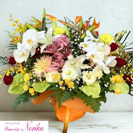 【生花】【フラワーアレンジ】季節のお花を取り入れた、お祝いアレンジメント【即日配送】【カード札・メッセージカード付属】推し活 誕生日祝い 結婚祝い 敬老の日 移転祝い 公演・出演祝い 新築・引越し祝い プレゼント 贈り物