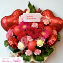 花 フラワーバルーン アレンジメント お花の華やかさとバルーンのインパクトを融合したアレンジメント【即日配送】【カード札 メッセージカード付属】推し活 ライブ 楽屋花 コンサート おしゃれ 開店祝い 移転祝い 公演祝い 結婚祝い