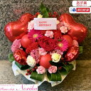 花 フラワーバルーン アレンジメント お花の華やかさとバルーンのインパクトを融合したアレンジメント【即日配送】【カード札 メッセージカード付属】おしゃれ 開店祝い 移転祝い 公演祝い 結婚祝い
