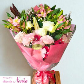 花束 誕生日 ギフト 花 大切な人やお祝いで贈る、季節のお花を取り入れた花束 おしゃれ 即日配送 メッセージカード 母の日 誕生日祝い 結婚祝い 発表会 楽屋花 公演 出演祝い プレゼント 贈り物
