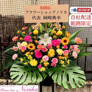 y12܂ł̂œɂ͂\zyДzBzX^h JXj   VNȋG߂̂Ԃꂽ܂X^h1i ړ]j j jyĎDtz