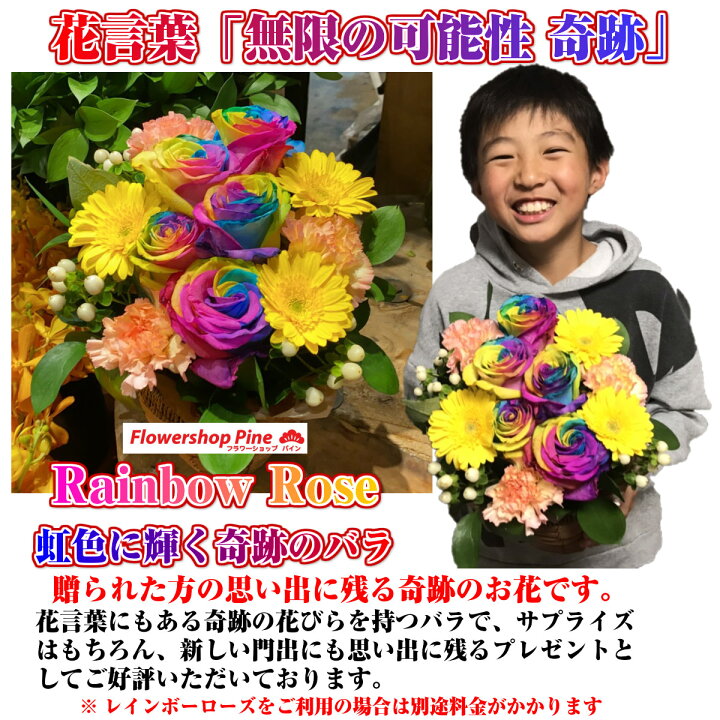 楽天市場 選べる ローズ ブーケ M 送料無料 セール Sale 敬老の日 お菓子 ギフト 出産祝い スーパーセール 花 誕生日プレゼント ピンク 赤 結婚式 オレンジ 花束 誕生日 はな 生花 切り花 お疲れ様 ブーケ ウェディング お祝 花とスイーツset スイーツ お花 退職祝い 切花