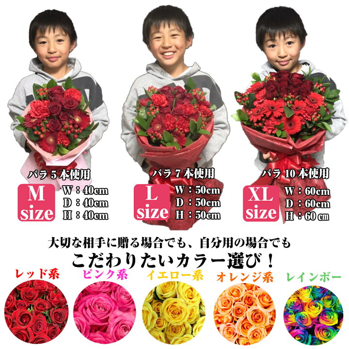 楽天市場 選べる ローズ ブーケ M 送料無料 ギフト 出産祝い 花 誕生日プレゼント ピンク 切花 自宅用 生花 切り花 はな 誕生日 Hana 花束 記念日 卒業 発表会 バラ ピアノ発表会 ウェディング 黄色 お詫び プレゼント ウェディングブーケ Seika お疲れ様 お花 お見舞い