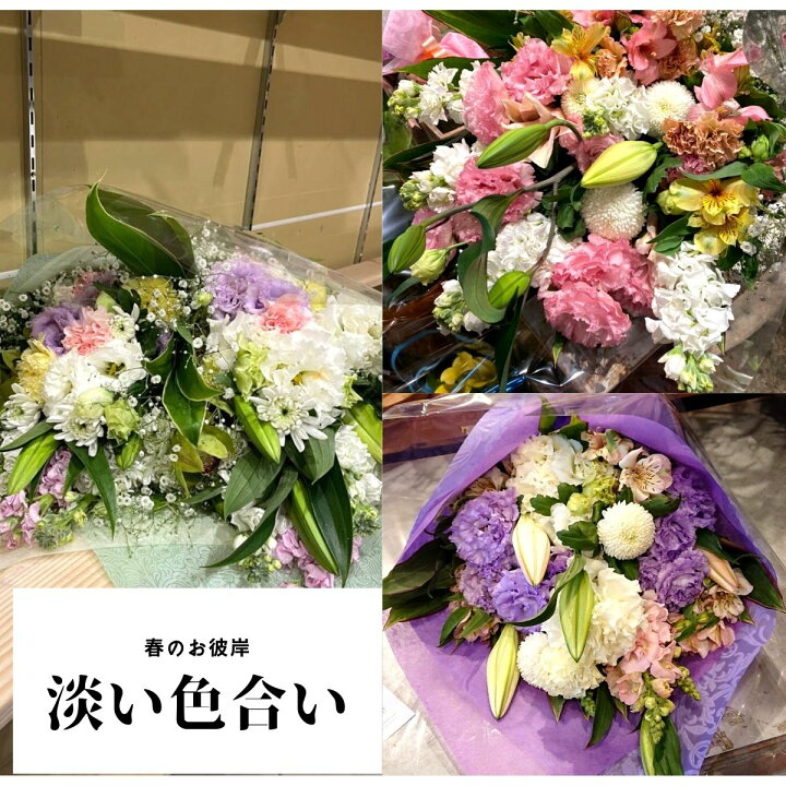 お墓参り 花 Type お供え花 送る 回忌 はな クール 墓用 仏 バラ 夏 仏花 お盆 おしゃれ セット 切花 ギフト 一対 一 初盆 お花 ユリ 新盆 命日 Seika 蘭 ひまわり 1対 お供え 花束 切り花