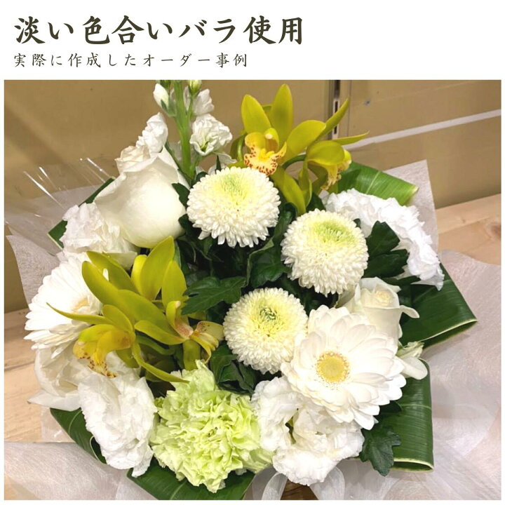 楽天市場 献花 ユリ オリエンタル系 と 季節の 花 カーネーション ピンク 花 ギフト はな 生花 アレンジメント フラワーアレンジメント お供え お悔み 可愛い 送料無料 ボリューム 法事 バラ 宅配 お悔やみ アレンジメント 線香 セット ペット 1周忌 49日 切花 芍薬 仏