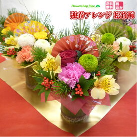 楽天市場 フラワーアレンジメント 種類 植物 バンブー 花 観葉植物 花 ガーデン Diy の通販