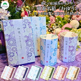 楽天市場 初盆花と線香の通販