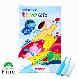 楽天市場 お悔やみ 贈り物 後日の通販