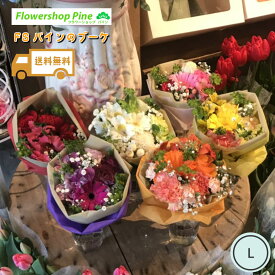 楽天市場 パイナップル 花束 切花 花 観葉植物 花 ガーデン Diyの通販
