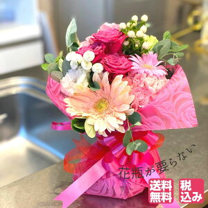 花 宅配 おしゃれの人気商品 通販 価格比較 価格 Com