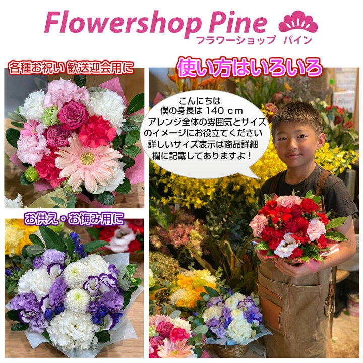 楽天市場 アレンジメントフラワー 生花 Type L 母の日 フラワーアレンジメント カーネーション 誕生日 お祝い おしゃれ 入学 花屋 アレンジメント 花 プレゼント 送料無料 ボリューム 黄色 かわいい 指定 日付指定 ミニ 22 ギフト メッセージ バラ お花 退職祝い