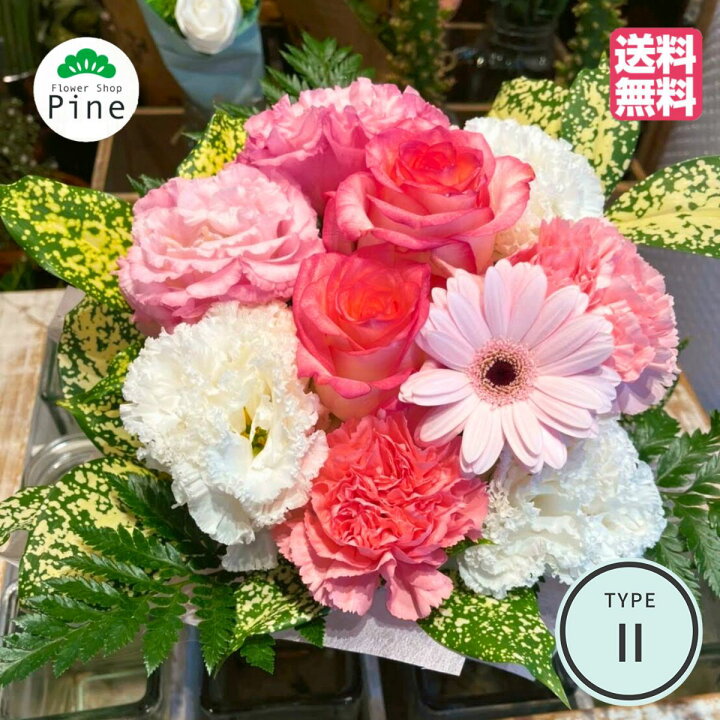 楽天市場 アレンジメントフラワー Type Ll お供え 宅配 花 生花 アレンジメント 命日 フラワーアレンジメント ギフト はな Hana 誕生日 芍薬 シャクヤク 切り花 送料無料 お祝い 退職 あす楽 父の日 切花 自宅用 お疲れ様 お花 退職祝い カーネーション 6月 バラ