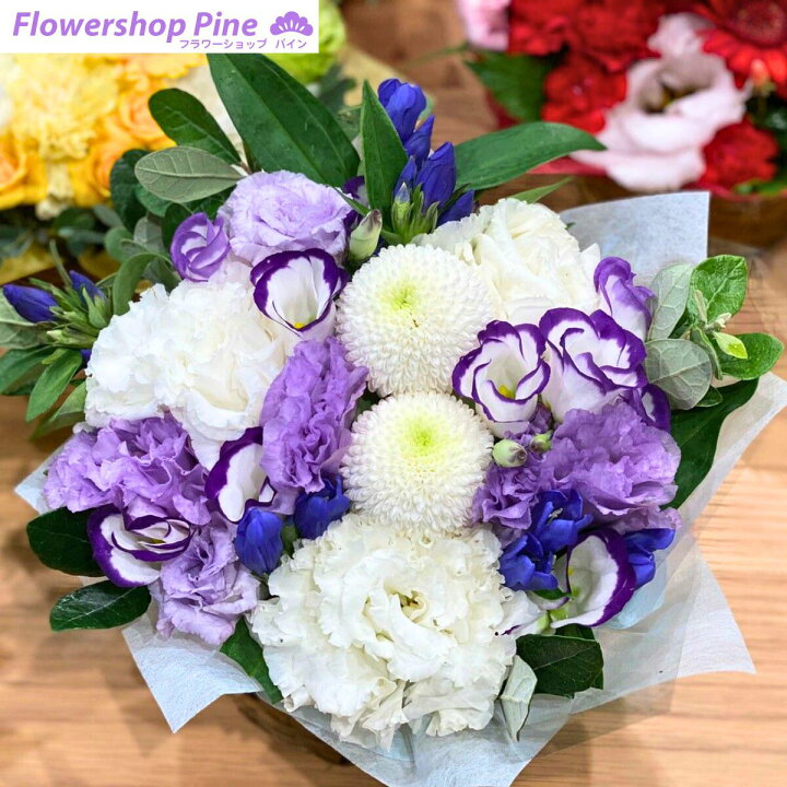 楽天市場 アレンジメントフラワー 生花 Type L 母の日 フラワーアレンジメント カーネーション 誕生日 お祝い おしゃれ 入学 花屋 アレンジメント 花 プレゼント 送料無料 ボリューム 黄色 かわいい 指定 日付指定 ミニ 22 ギフト メッセージ バラ お花 退職祝い