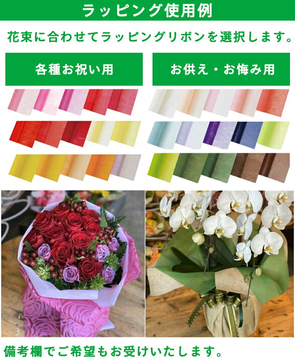 楽天市場 献花 ユリ オリエンタル系 と 季節の 花 カーネーション ピンク 花 ギフト はな 生花 アレンジメント フラワーアレンジメント お供え お悔み 可愛い 送料無料 ボリューム 法事 バラ 宅配 お悔やみ アレンジメント 線香 セット ペット 1周忌 49日 切花 芍薬 仏