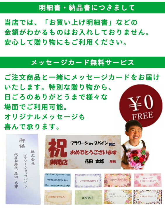 楽天市場 ディズニー ルームインセンス ミニー マウス すみれ 敬老の日 ギフト 出産祝い プチギフト 誕生日プレゼント あす楽対応商品 あす楽 プレゼント 女性 孫 女友達 義母 お疲れ様 フラワーショップパイン 誕生日 ミニーマウス カメヤマキャンドルハウス