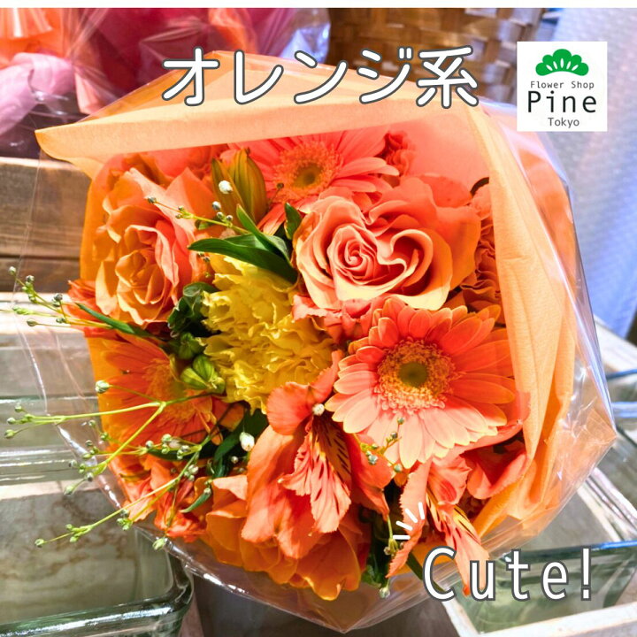 楽天市場 ラウンド ブーケ L クリスマス 花束 花 赤 宅配 おすすめ 花屋 おしゃれ フラワーショップパイン 立石 東京都葛飾区 誕生日プレゼント 女性 友達 クリスマスプチギフト 大人 生花店 生花 長持ち 通販 切り花 切花 東京 プレゼント 画像 お疲れ様 ギフト 発表会