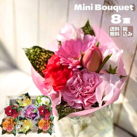楽天市場 パイナップル 花束 切花 花 観葉植物 花 ガーデン Diyの通販