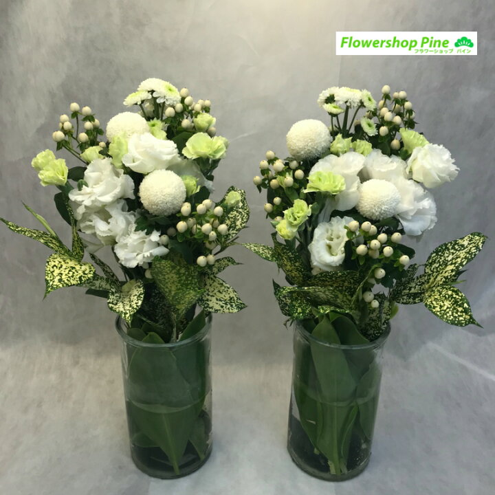 楽天市場 お供え 花束 送料無料 ギフト 花 ピンク オレンジ 直送 生花 かすみ草 可愛い 花瓶 芍薬 そのまま飾れる 日時指定 ひまわり ユリ 百合 薔薇 Hana シャクヤク 仏花 おしゃれ 一対 お墓参り お供え一対 切り花 Seika 切花 自宅用 線香 セット