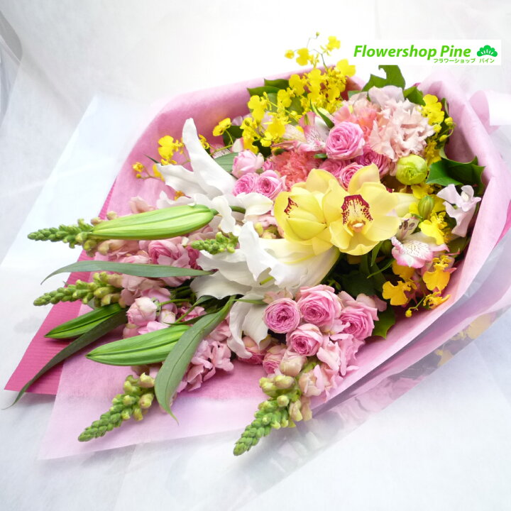 楽天市場 仏花 送料無料 セット ギフト 花 ピンク 赤 白 花束 お墓参り ひまわり 生花 トルコギキョウ 対 カーネーション 一対 切り花 種類 写真 お供え花 仏壇 おしゃれ 宅配 花屋 おすすめ お供え お供えの花 お花 お花屋さん フラワーショップパイン 立石