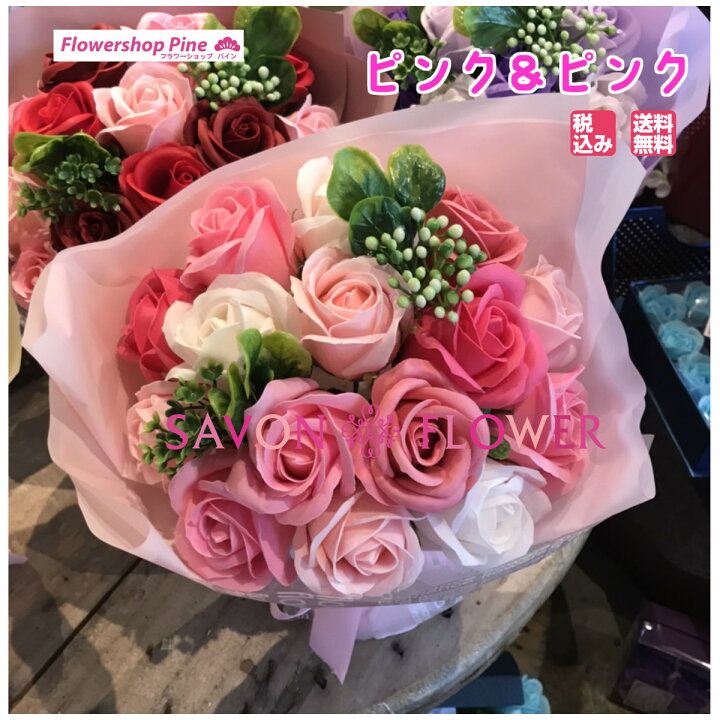 レッド Yobansa シャボンフラワー ソープフラワー ブーケ 七夕 七夕造花 七夕飾り 枯れない花 母の日に 花束 薔薇 青いバラ 激安 超特価 ソープフラワー