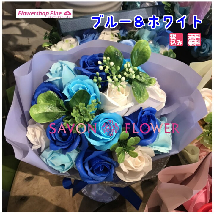 楽天市場 ソープブーケ ギフト バッグ入 フラワーソープ 花束 卒業式 プチギフト ソープフラワー 卒業 花 卒業祝い ソープフラワーギフト 送料無料 オシャレ 退職祝い プレゼント 母の日 ホワイトデー メッセージカード付き 誕生日 かわいい 先生 シャボンフラワー 楽天市場 ソープブーケ ギフト バッグ入 フラワーソープ 花束 卒業式 プチギフト ソープフラワー 卒業 花 卒業祝い ソープフラワーギフト 送料無料 オシャレ 退職祝い プレゼント 母の日 ホワイトデー メッセージカード付き 誕生日 かわいい 先生 シャボンフラワー