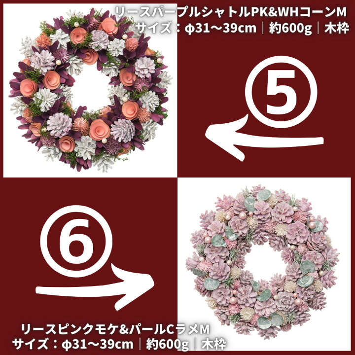 楽天市場 玄関ドア 飾り リース Mサイズ 送料無料 ギフト 花 ケース 出産祝い 誕生日プレゼント ピンク 白 赤 女友達 母親 60代 女性 50代 あす楽対応商品 あす楽 プレゼント お疲れ様 御中元 中元 お中元 父の日ギフト 父の日プレゼント 玄関 おしゃれ ドア あすラク