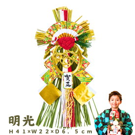 しめ縄 越後魚沼飾り おしゃれ しめ縄飾り リース 大きいサイズ 正月飾り 玄関 お正月飾り ギフト 雑貨 お歳暮 プチギフト 内祝い かわいい 赤 ピンク 冬 セット 天然素材 魚沼産コシヒカリ の 当たるキャンペーン 干支 巳の宝 天然素材