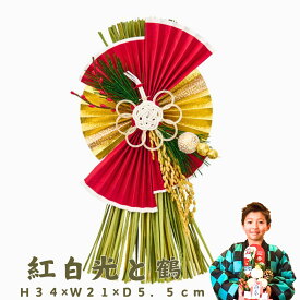 しめ縄 越後魚沼飾り おしゃれ しめ縄飾り リース 大きいサイズ 正月飾り 玄関 お正月飾り ギフト 雑貨 お歳暮 プチギフト 内祝い かわいい 赤 ピンク 冬 セット 天然素材 魚沼産コシヒカリ の 当たるキャンペーン 干支 巳の宝 天然素材