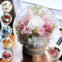 プリザーブドフラワープリザーブドフラワー ドームアレンジ 母の日 選べるスウィーツセット 高級 結婚祝い 退職祝い …