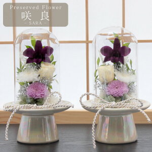 プリザーブドフラワー 四十九日 花の人気商品 通販 価格比較 価格 Com プリザーブドフラワー 四十九日 花の人気商品 通販 価格比較 価格 Com
