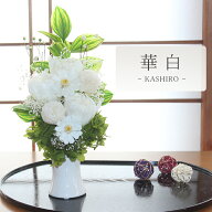 【送料無料】仏花 プリザーブドフラワー お供え お花 お悔やみ お彼岸 仏壇 枯れない 仏花 お供え 花 お…