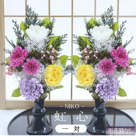 【送料無料】仏花 一対 プリザーブドフラワー お供え お花 お悔やみ お彼岸 仏壇 枯れない 仏花 お供え …