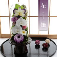 【送料無料】仏花 プリザーブドフラワー お供え お花 お悔やみ お彼岸 仏壇 枯れない 仏花 お供え 花 お…