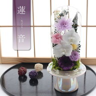 【送料無料】仏花 プリザーブドフラワー お供え お花 お悔やみ お彼岸 仏壇 枯れない 仏花 お供え 花 お…