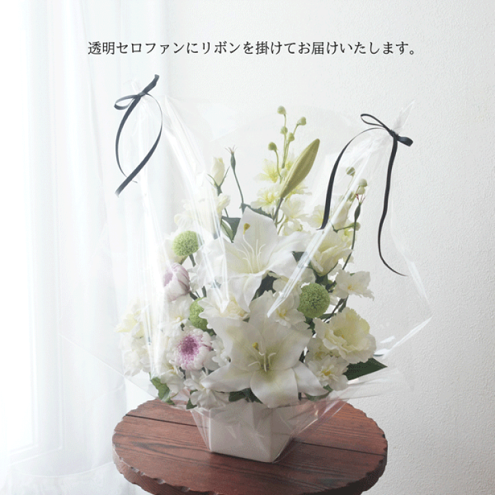 仏花お供え花造花アレンジクレマチス初盆法事