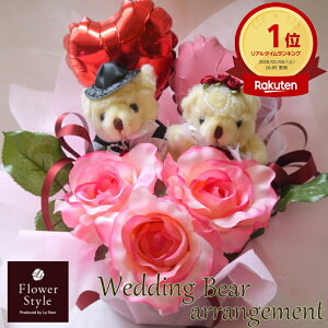 o[AWg wedding bear 2C y  z j ͂Ȃ d EFfBOh[ EFfBOxA uC_xA EFJ t o[Mtg  EFfBO 