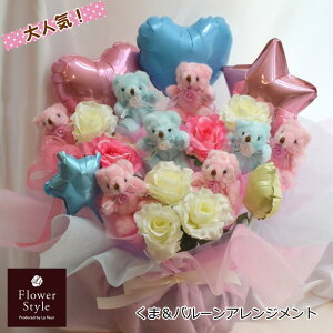造花 クマの人気商品 通販 価格比較 価格 Com