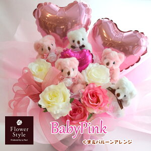 造花 クマの人気商品 通販 価格比較 価格 Com