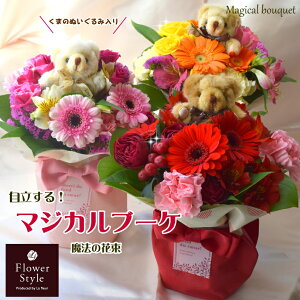 種 花束の人気商品 通販 価格比較 価格 Com