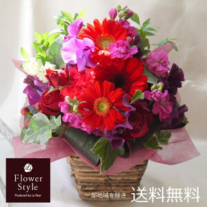 生花 ガーベラ アレンジメントフラワーの人気商品 通販 価格比較 価格 Com