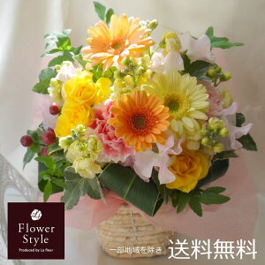 生花 ガーベラ アレンジメントフラワーの人気商品 通販 価格比較 価格 Com
