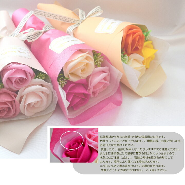 花とぬいぐるみのセット プレゼントベア くま と ぬいぐるみ ギフト シャボンフラワー ソープフラワー テディベア フラワーギフト プレゼント 入学祝い 出産祝い 卒業祝い 彼女 彼氏 歓送迎 母 父 発表会 石鹸でできたお花 結婚式 結婚祝い 記念品 記念日 誕生日 電報 花とぬいぐるみのセット プレゼントベア くま と ぬいぐるみ ギフト シャボンフラワー ソープフラワー テディベア フラワーギフト プレゼント 入学祝い 出産祝い 卒業祝い 彼女 彼氏 歓送迎 母 父 発表会 石鹸でできたお花 結婚式 結婚祝い 記念品 記念日 誕生日 電報