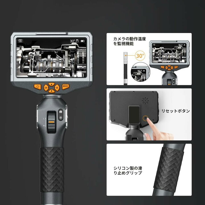 楽天市場】☆無料配送☆先端可動式ファイバースコープ AMTORIN 直径6.5 