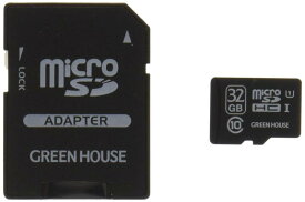 グリーンハウス 消えたデータを無料で復元 データ復元サービス付きmicroSDHCカード 32GB GH-SDMRHC10UDA-32G