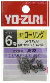 YO-ZURI(ヨーヅリ) 雑品・小物: [HP]ローリングスイベル 黒 6号